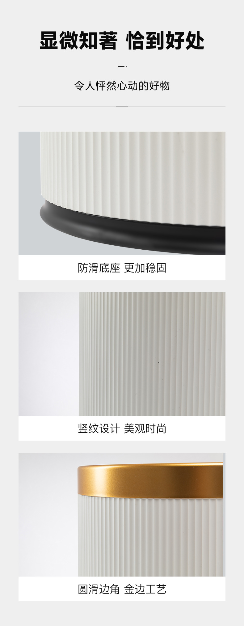 严选轻奢ins网红垃圾桶法式条纹家用无盖大号厨房圆形纸篓卫生桶详情13