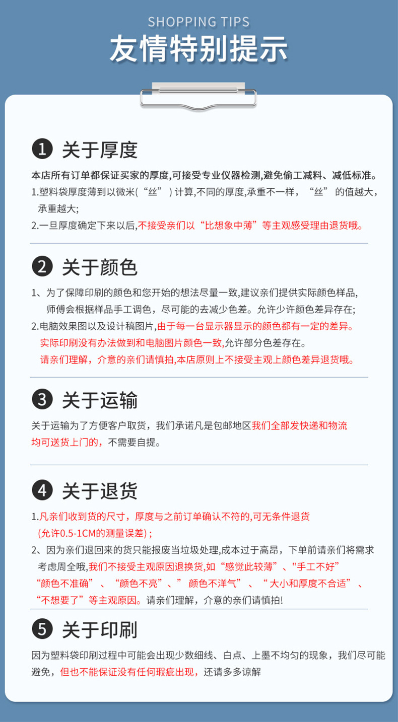 跨境服装手提袋印logo时尚印花加厚商场服装店塑料手提袋子定制详情19