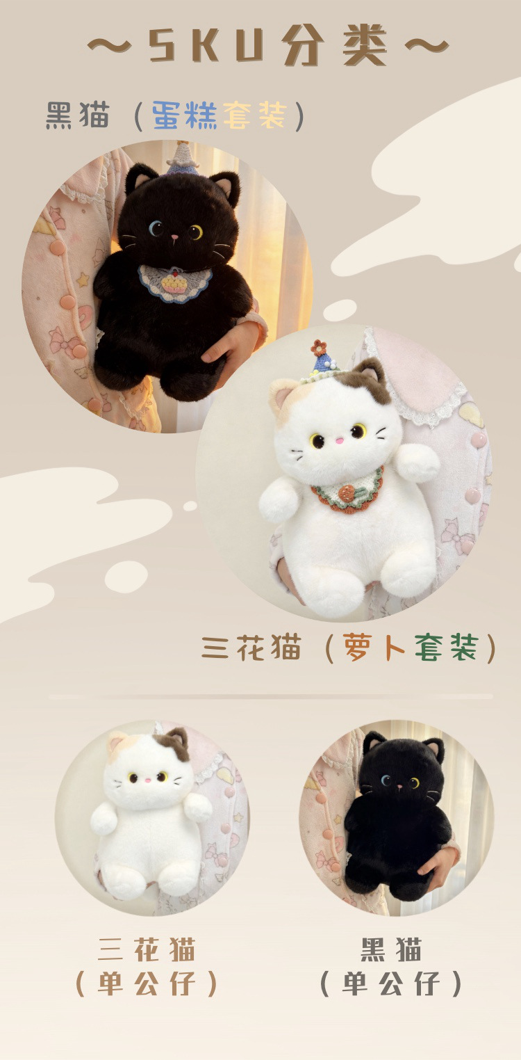 胖坨坨猫动物系列毛绒玩具黑猫白猫陪伴公仔抱枕可爱萌宠猫咪玩偶详情1