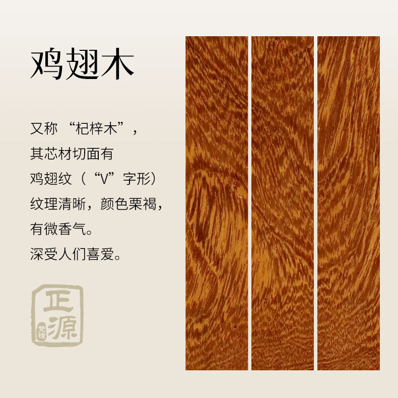 双枪鸡翅木套装筷子家用无漆无蜡实木餐具礼品木筷子10双LOGO木筷详情8