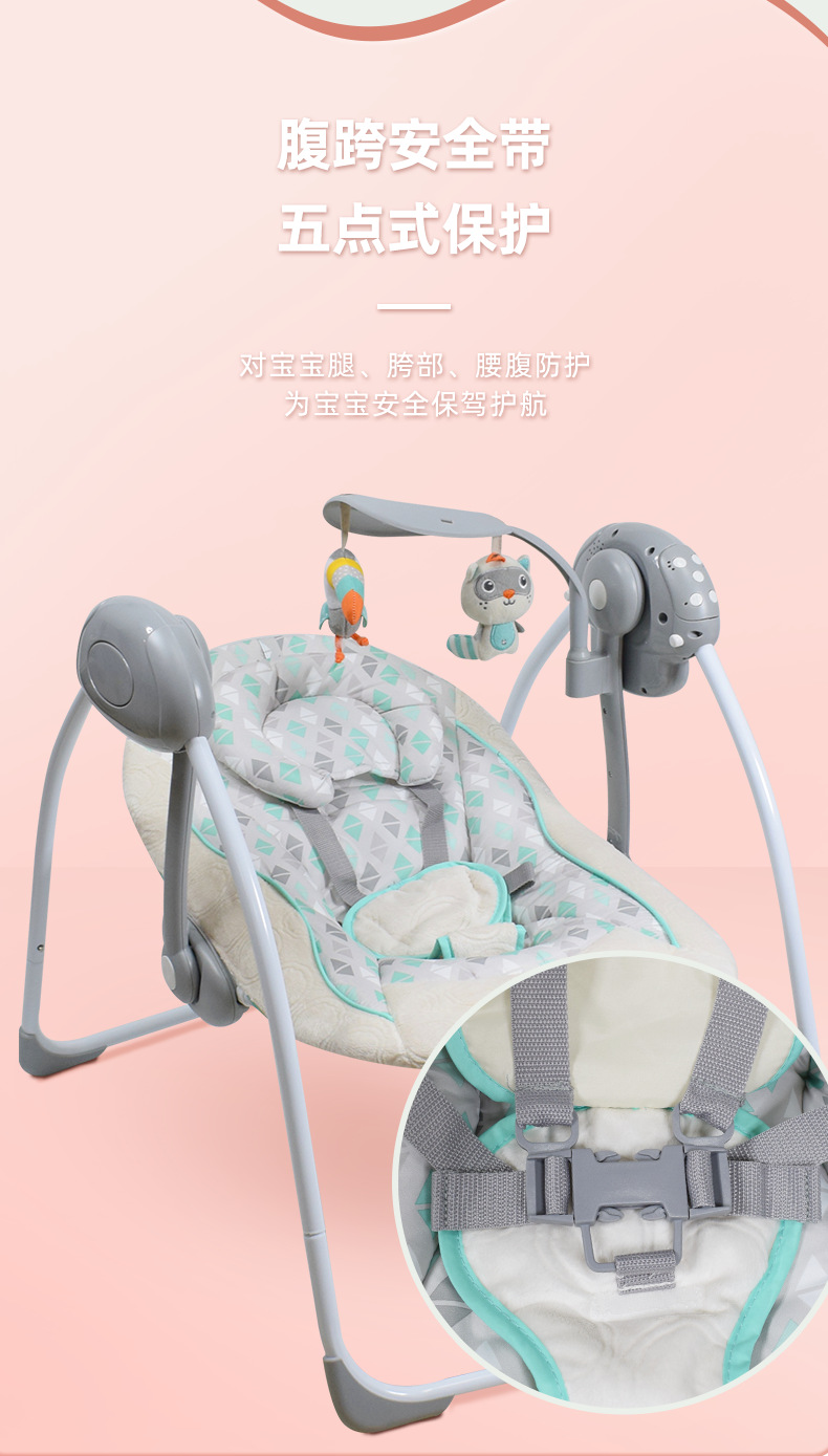 Swing rocking chair, electric vibrating chair, baby comfort rocking chair, crib, electric rocking chair pic 9