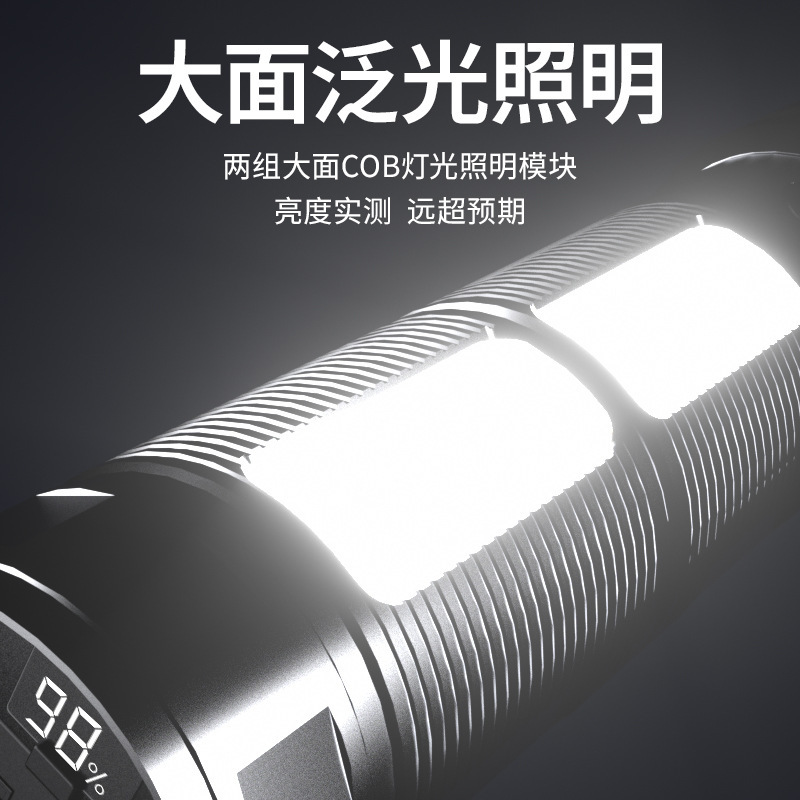 跨境2025新品强光远射变焦手电筒白激光数字电显COB户外工厂直供详情5