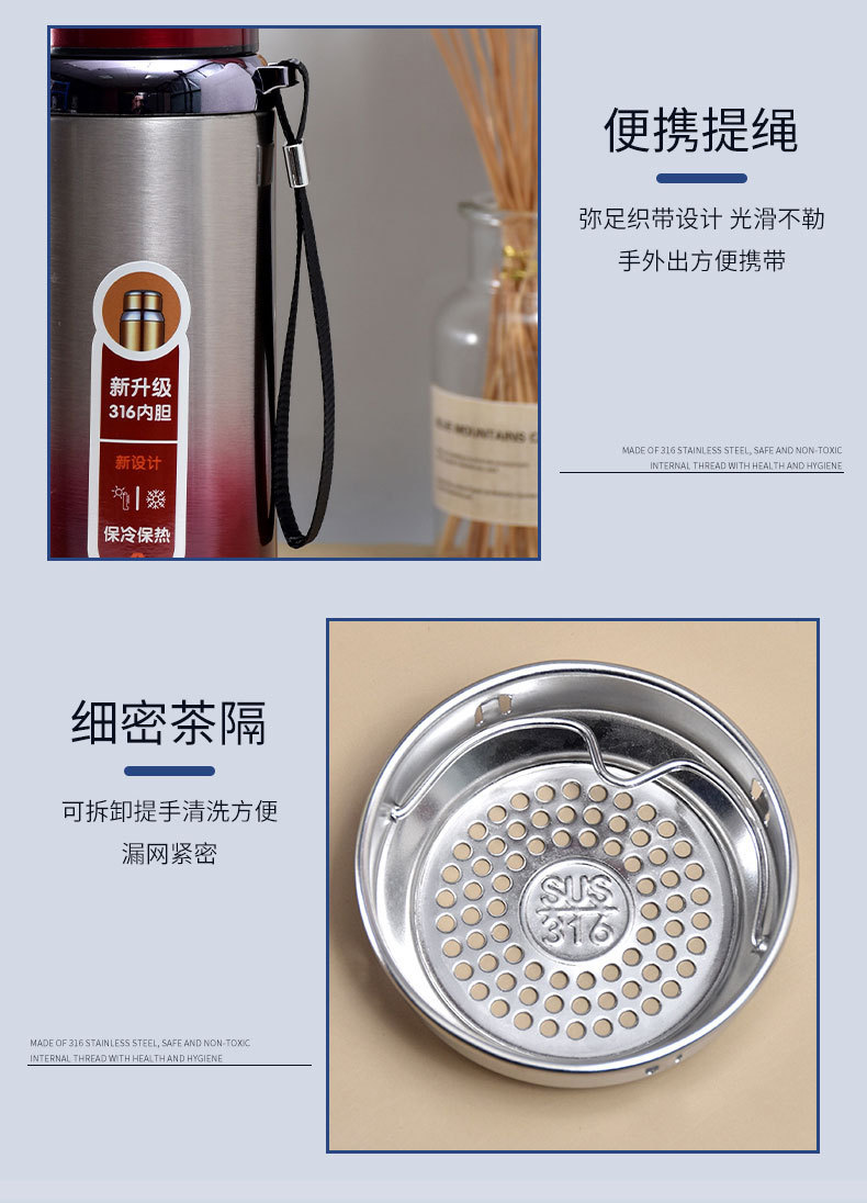 家用316不锈钢保温杯大容量星星壶保温水杯泡茶杯子户外运动水壶详情9