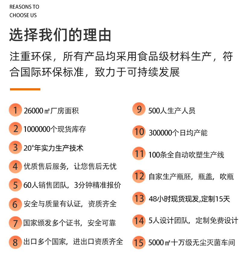 200~500ML奶茶瓶PET1L透明一次性塑料瓶果汁杨枝甘露牛奶饮料瓶子详情3