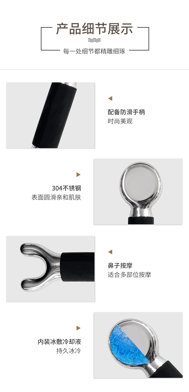 shanilak 跨境热卖鼻梁按摩器刮鼻器不锈钢冷敷面部经络按摩美容护肤彩妆美容棒详情8