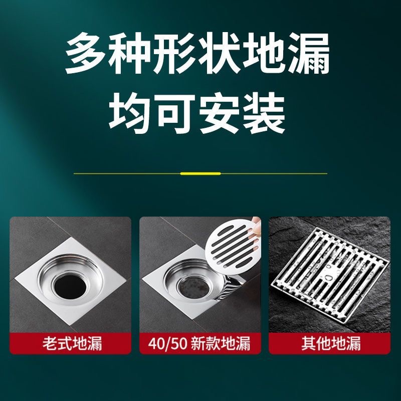 不锈钢地漏通用防臭排水装置地漏网毛发过滤网详情3