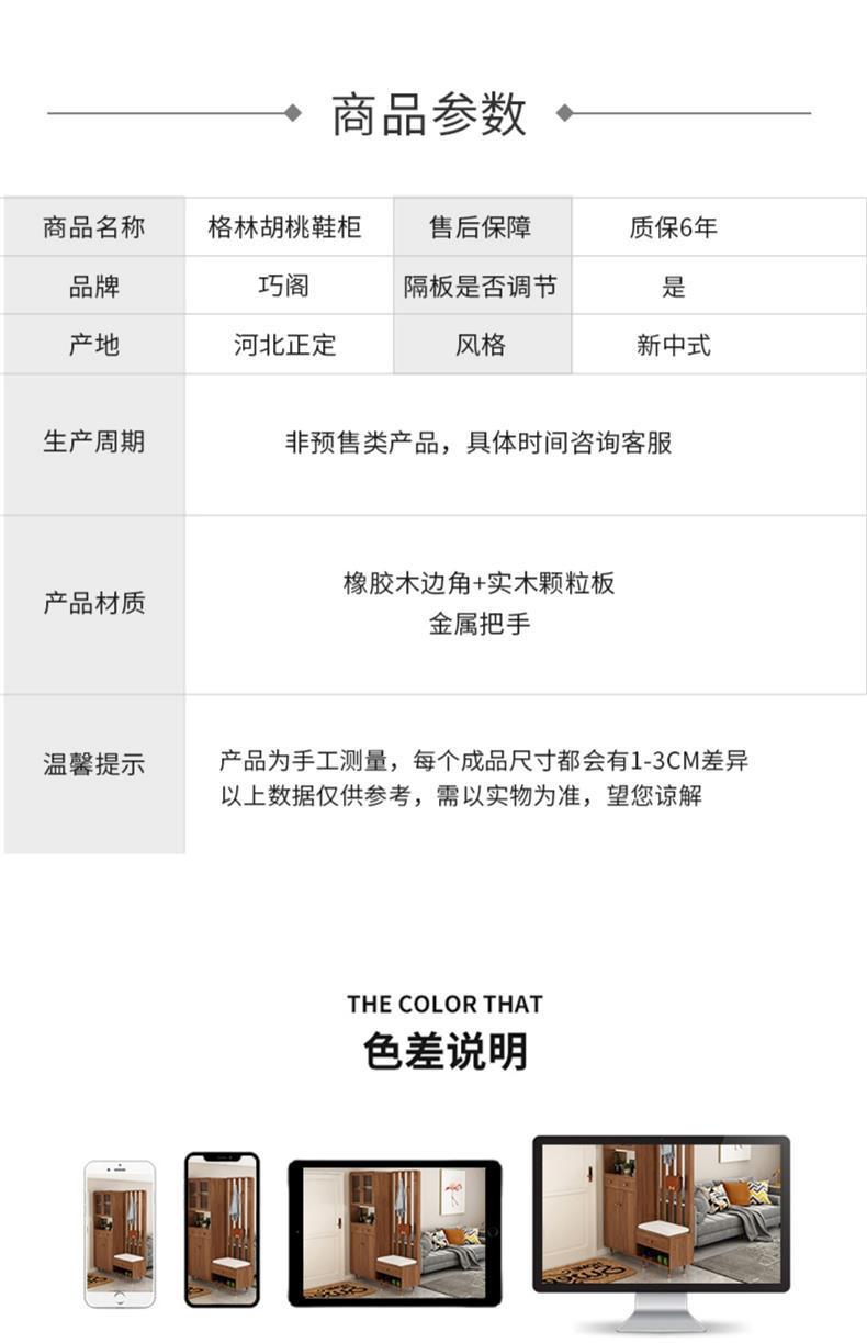 鞋柜家用门口带换鞋凳一体入户玄关柜客厅屏风带挂衣架沙发隔断柜详情22