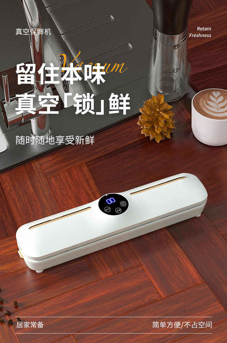 竹木电子秤带蓝牙功能食物电子秤体脂秤精准称重健康监测详情1