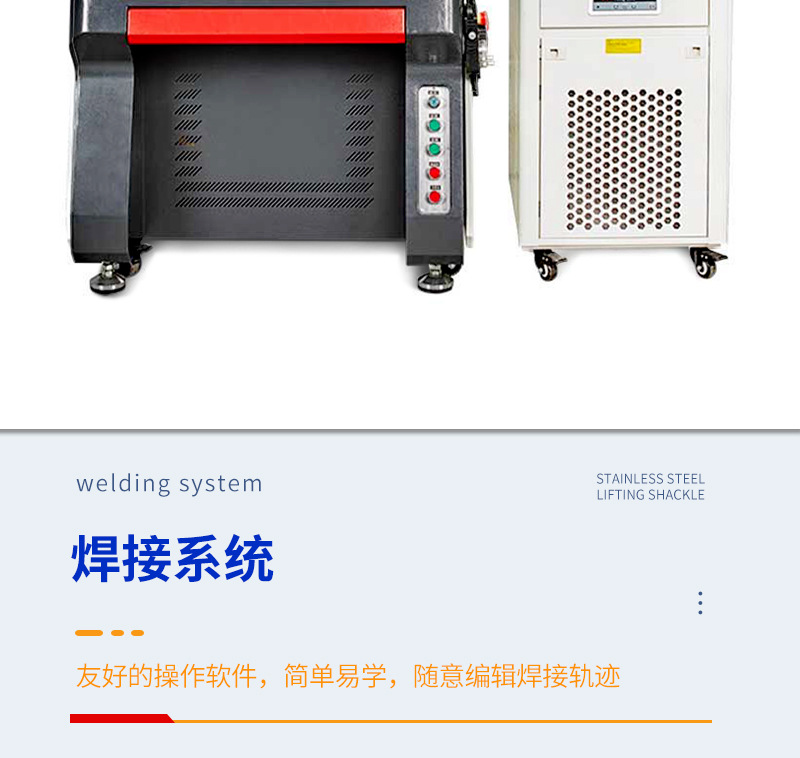 全自动光纤连续激光焊接机 金属不锈钢自动化平台精密器件镭焊机详情5