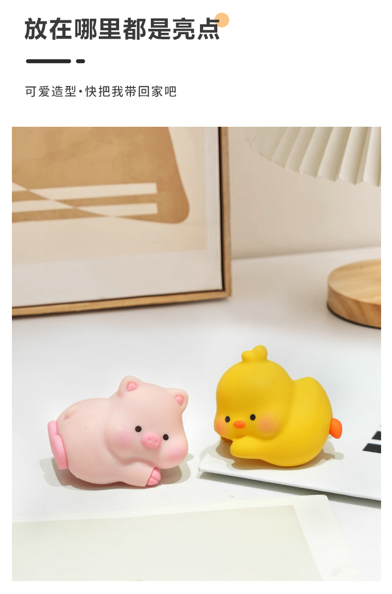 新款办公室电脑装饰品趴趴萌乐园可爱小鸭平躺小摆件车载批发装饰详情8