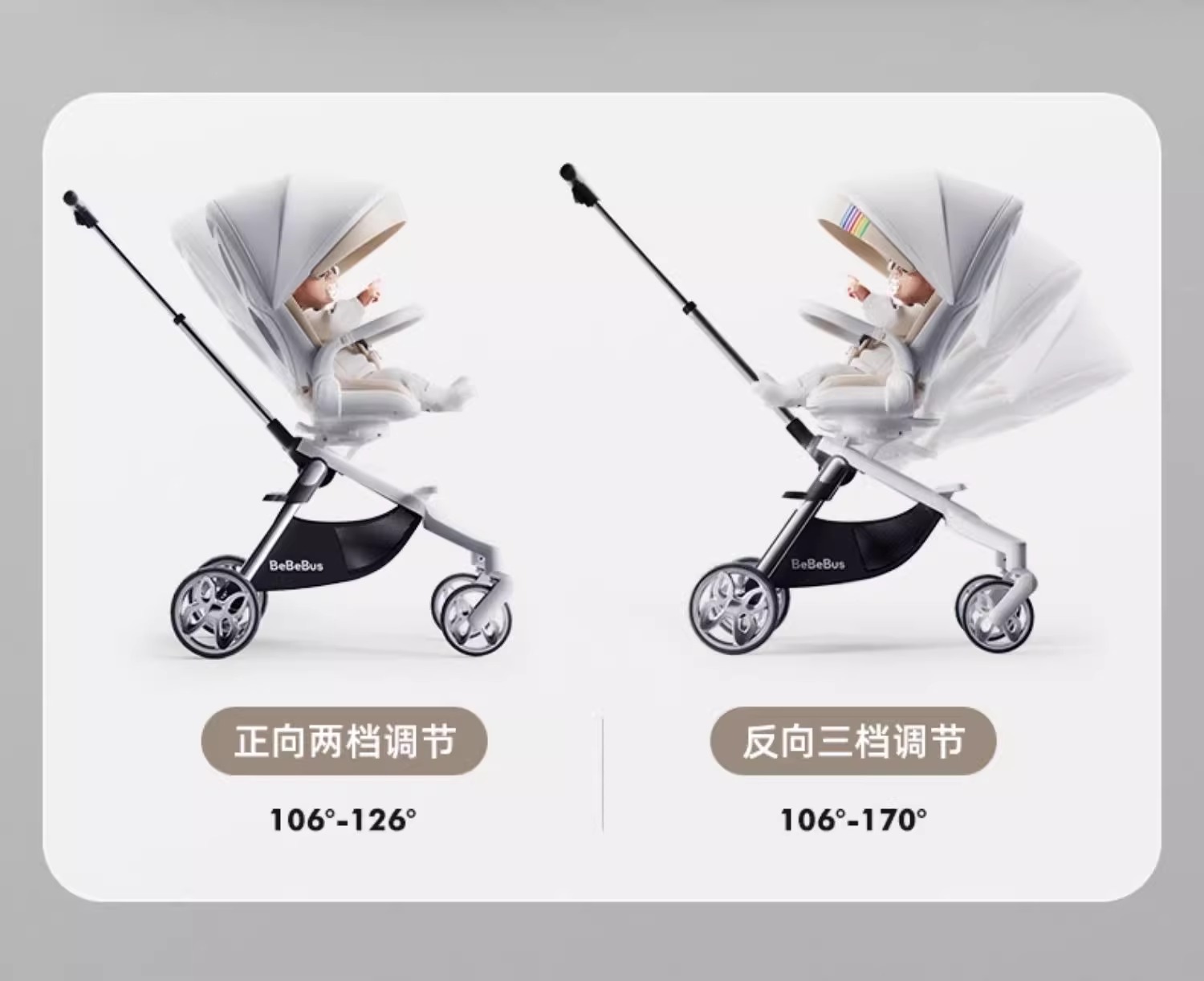 BeBeBus遛娃神器轻便可折叠婴儿推车双向高景观婴儿车可坐可躺详情26