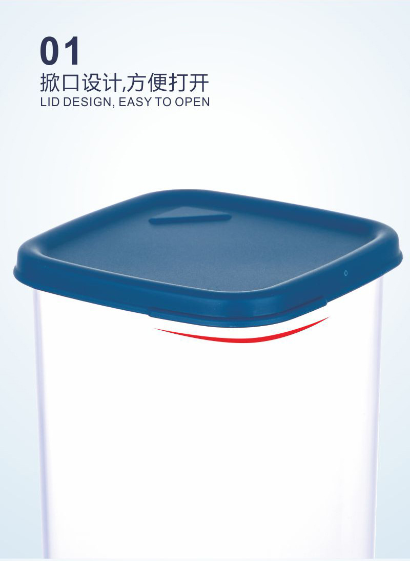 储物罐密封罐食品级大容量十二件套装方形杂粮罐糖果罐收纳罐详情5