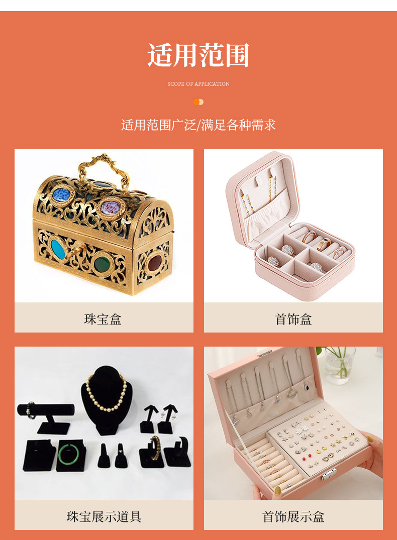 绒布自粘不干胶植绒布礼盒首饰盒内衬背胶加密长毛绒单面绒面料详情15