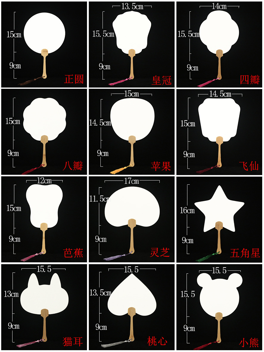 空白小扇子大漆宣纸扇漂漆扇diy扇面古风书法扇袖珍迷你小团扇详情7