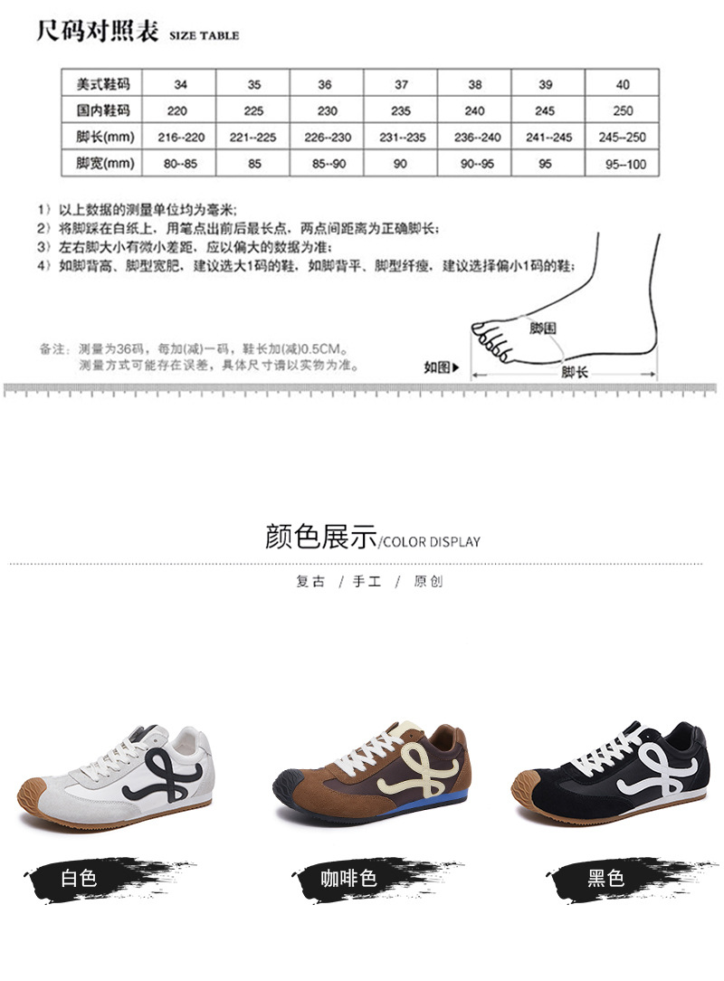 2025上新德训鞋系带休闲运动单鞋女时尚百搭复古平底真皮休闲鞋详情4