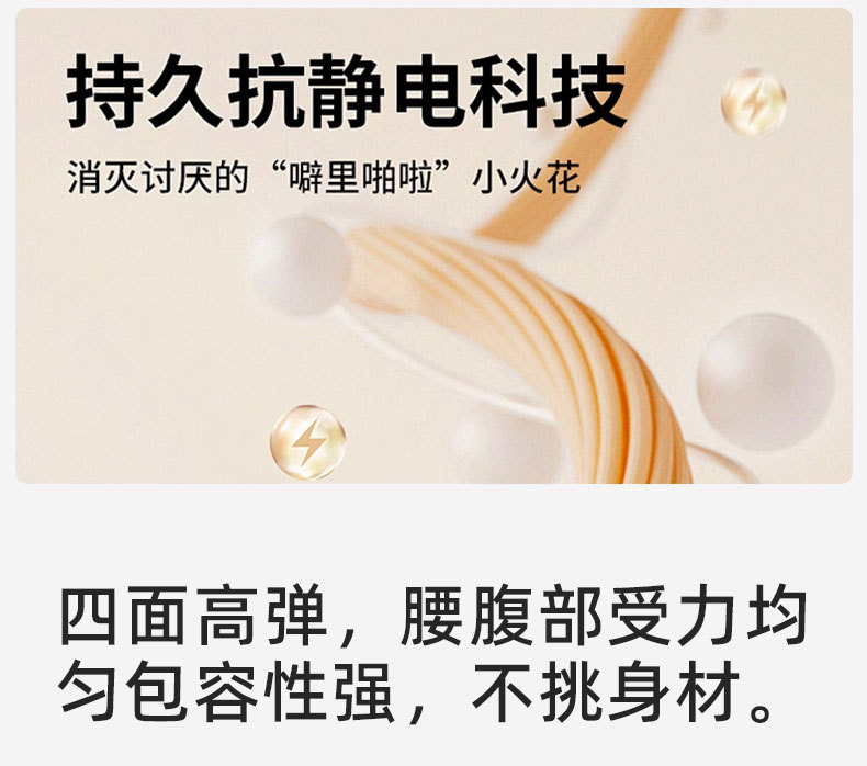 秋冬竖条打底裤高腰螺纹一字裆加绒加厚打底裤连脚裤袜踩脚连裤袜详情6