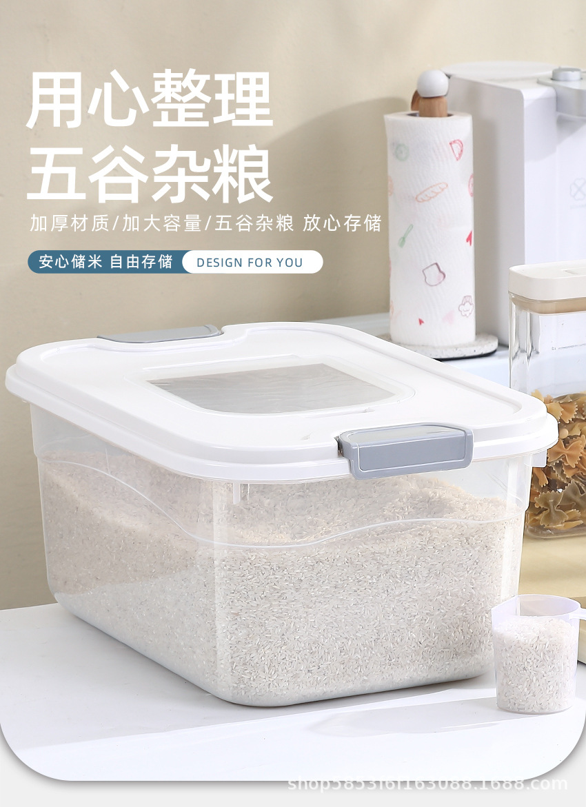 米桶_01.jpg
