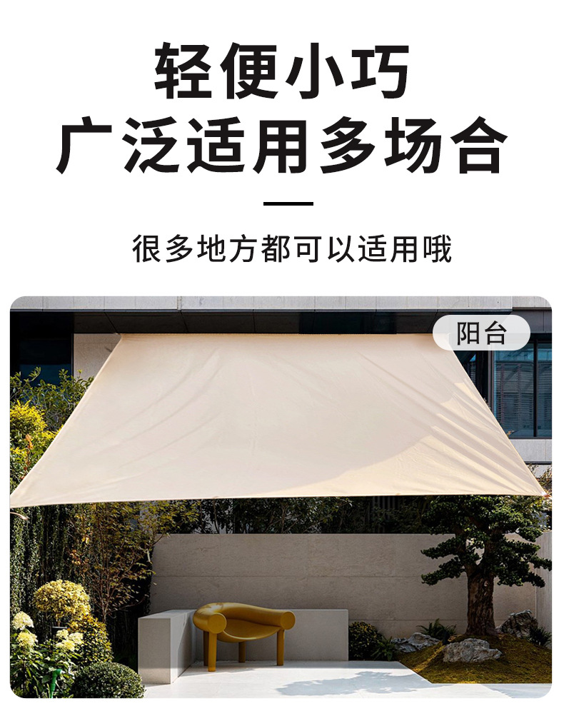 Canopy sunshade fabric, triangular thickened Oxford fabric, outdoor canopy, swimming pool, courtyard, balcony, sun protection, water resistance, sunshade sail pic 16