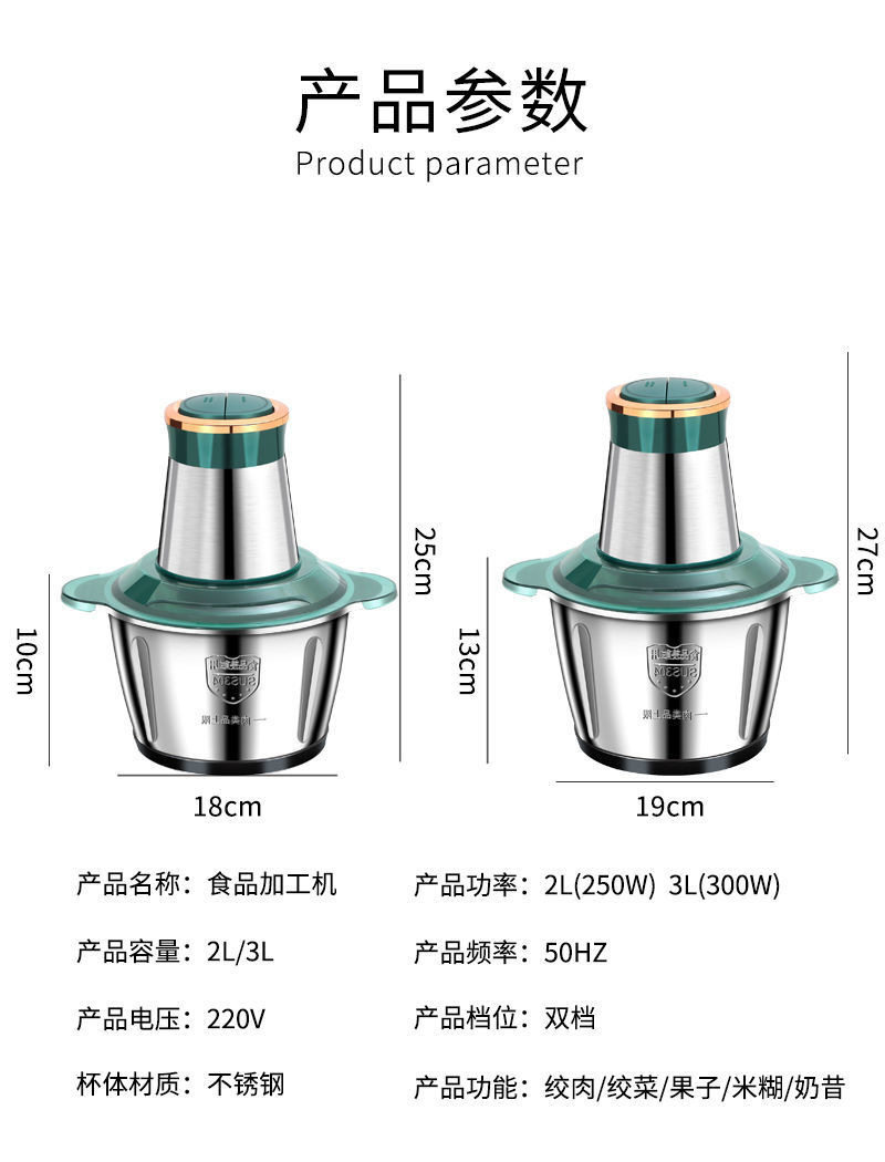 New kitchen electric meat grinder, household stainless steel multi-functional garlic paste mixer and food processor, small garlic mashing wonder pic 18
