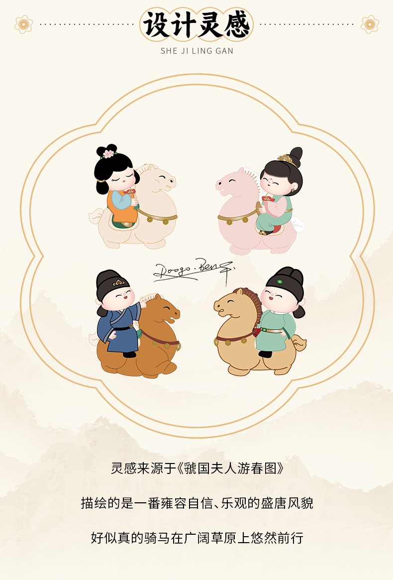 中国风游春图摆件家居车载桌面装饰小摆件文创树脂工艺纪念品礼品国潮详情4