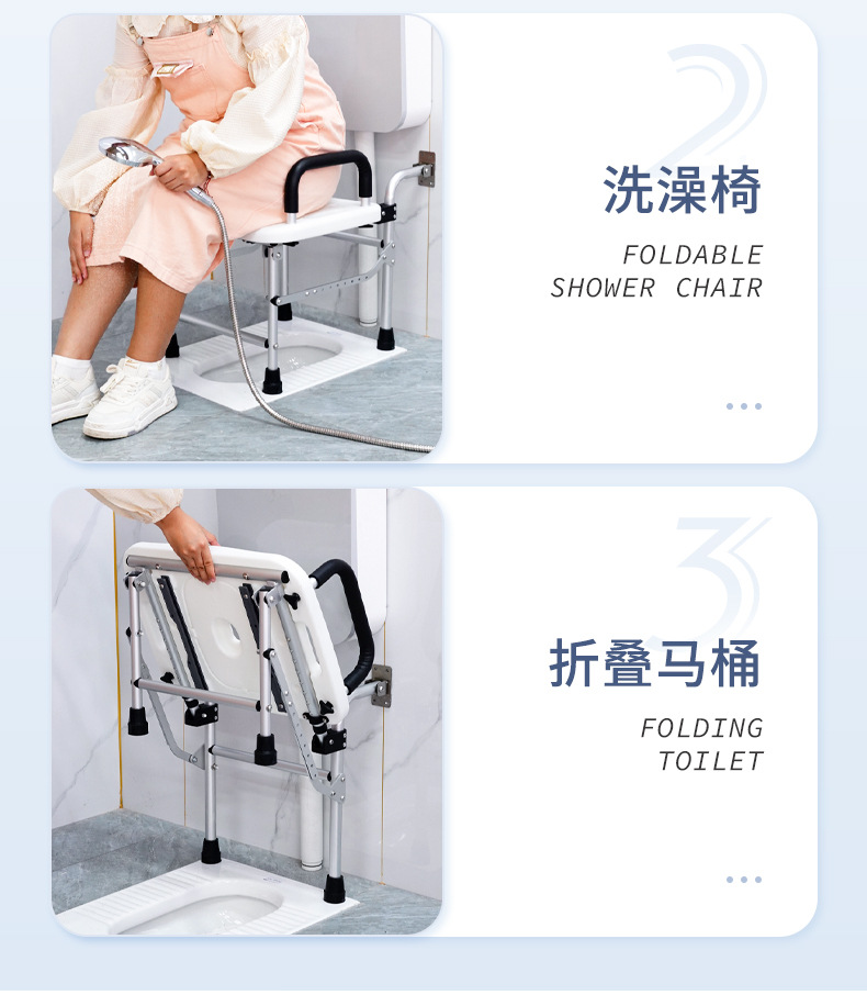 老人壁挂式可折叠坐便椅孕妇蹲便改坐便凳带扶手卫生间蹲坑马桶凳详情5