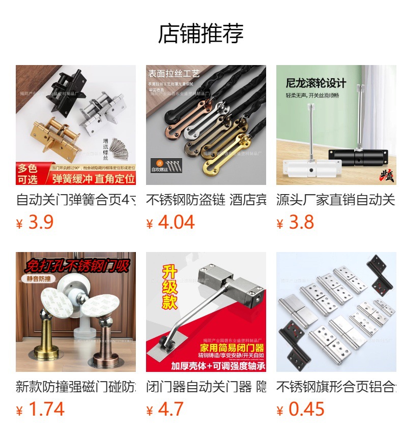 免打孔90度仓谷门扣直角锁推拉门锁插销房门门扣移门锁扣搭扣门栓详情1
