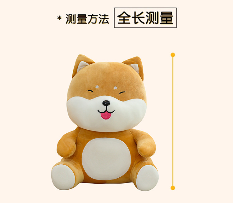 坐款柴犬毛绒玩具大号抱枕公仔柔软狗狗娃娃床上睡觉礼物批发毛绒公仔玩偶详情11