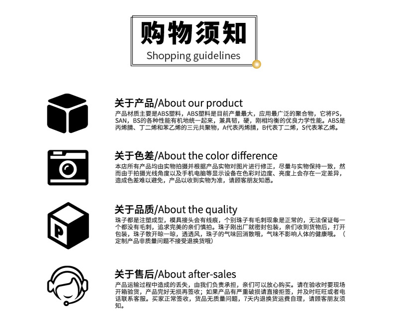 abs电镀银色爱心直孔串珠diy发饰头绳服装辅料饰品包配件DIY串珠详情10