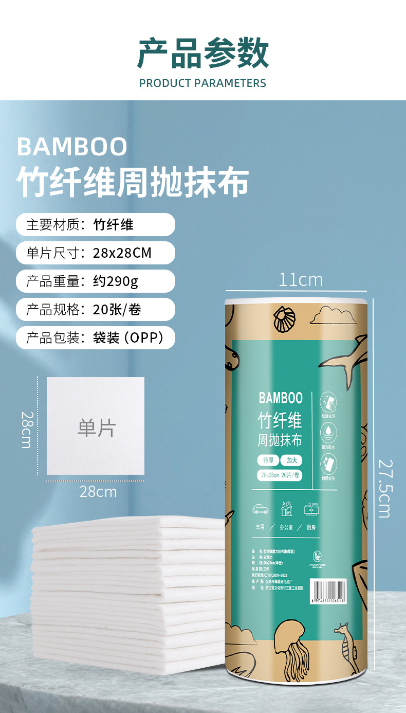 周抛抹布竹纤维懒人抹布厨房专用不沾油洗碗布家用加厚吸水清洁布详情4