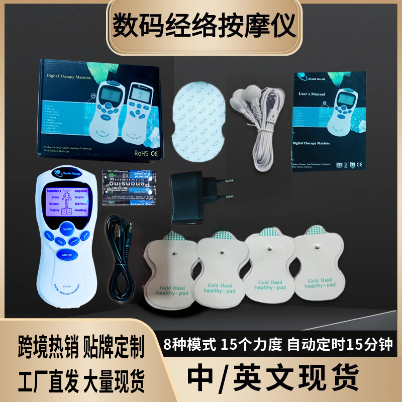 Acupuncture single-hole mini massager, low-frequency pulse meridian therapy, home multi-functional electronic massager manufacturer K80 pic 1