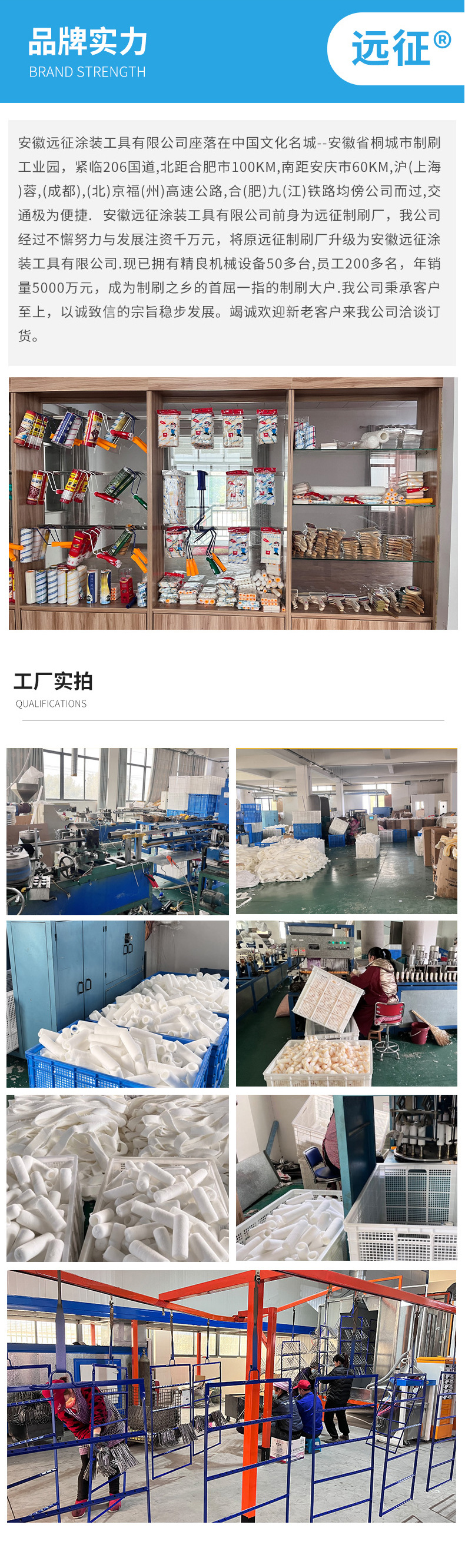 加厚油漆刷批发1寸2寸3寸4寸5寸6寸8寸长毛油漆刷扫灰刷棕小毛刷详情13