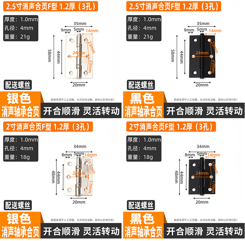 不锈钢2寸2.5寸3寸小合页轴承平开门合页橱柜门窗合叶工具箱铰链详情17