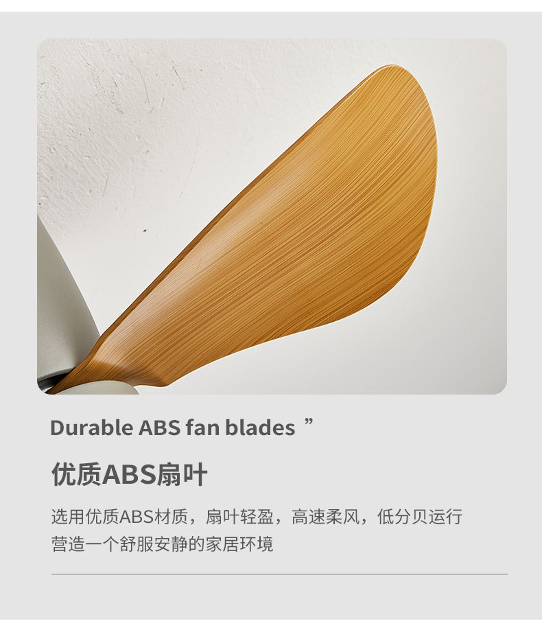北欧简约24寸卧室风扇灯柔风智能变频吸顶小电扇灯餐厅书房吊扇灯详情30