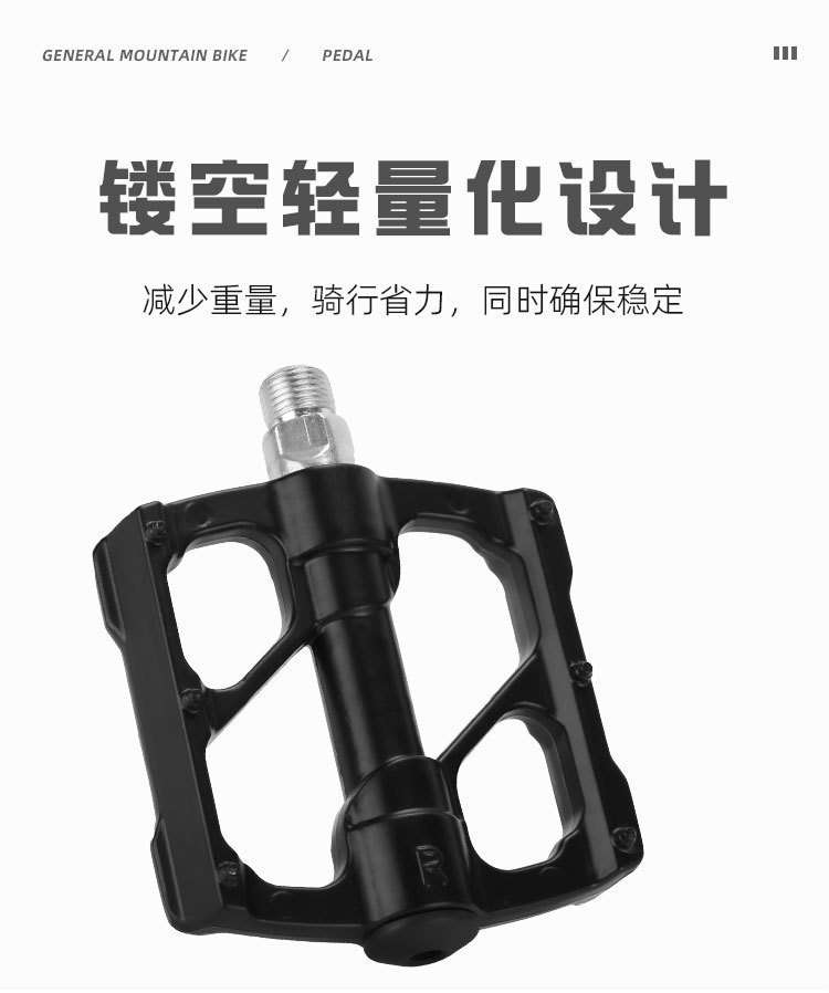 4 Peiling mountain bike, road bike, spinning bike, aluminum alloy self-lubricating bearing parts, anti-slip pic 4