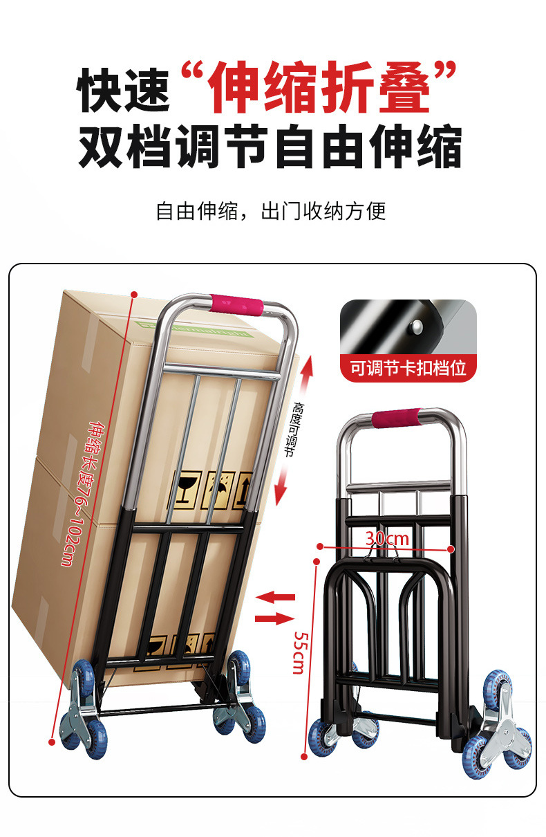 小拉车折叠搬运家用神奇拖车买菜购物车拉货手推车便携行李拉杆车详情8