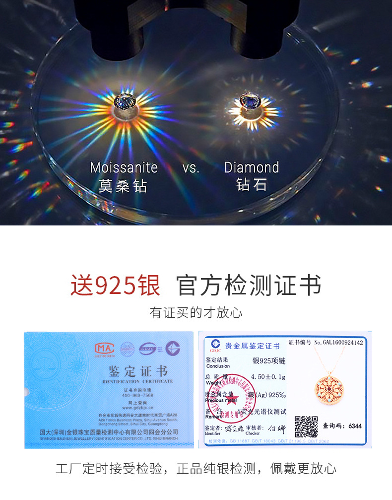 卓恒甄选S925纯银幻彩高级感蝴蝶项链轻奢小众百搭款春夏季学生闺蜜颈链吊坠详情4