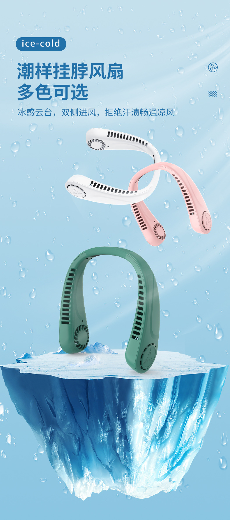 New neck-hanging fan USB charging small outdoor portable light sound turbine neck bladeless mini wind pic 23