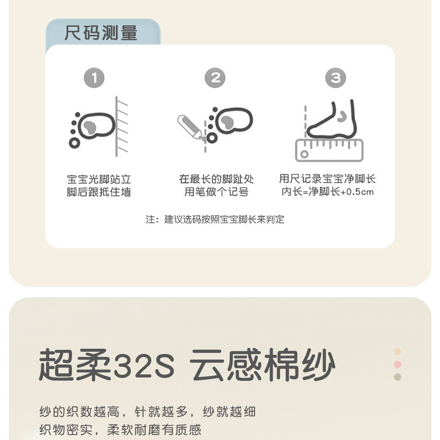宝宝袜子秋季新品a类棉无骨卡通婴儿袜四双装儿童中筒袜不勒透气详情27