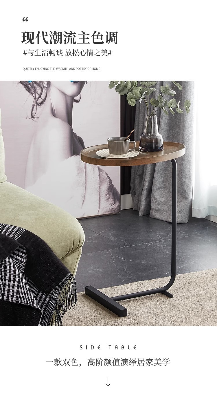 床边桌可移动小桌子简易家用卧室床头置物架客厅网红迷你沙发边几详情9