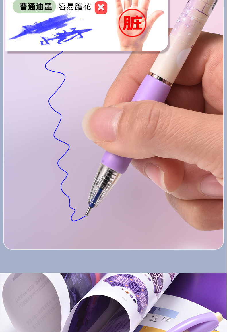 New in-stock wholesale smooth medium oil pen Jumping 5966MINI tip 36-pen set office culture writing Ballpoint pen pic 11