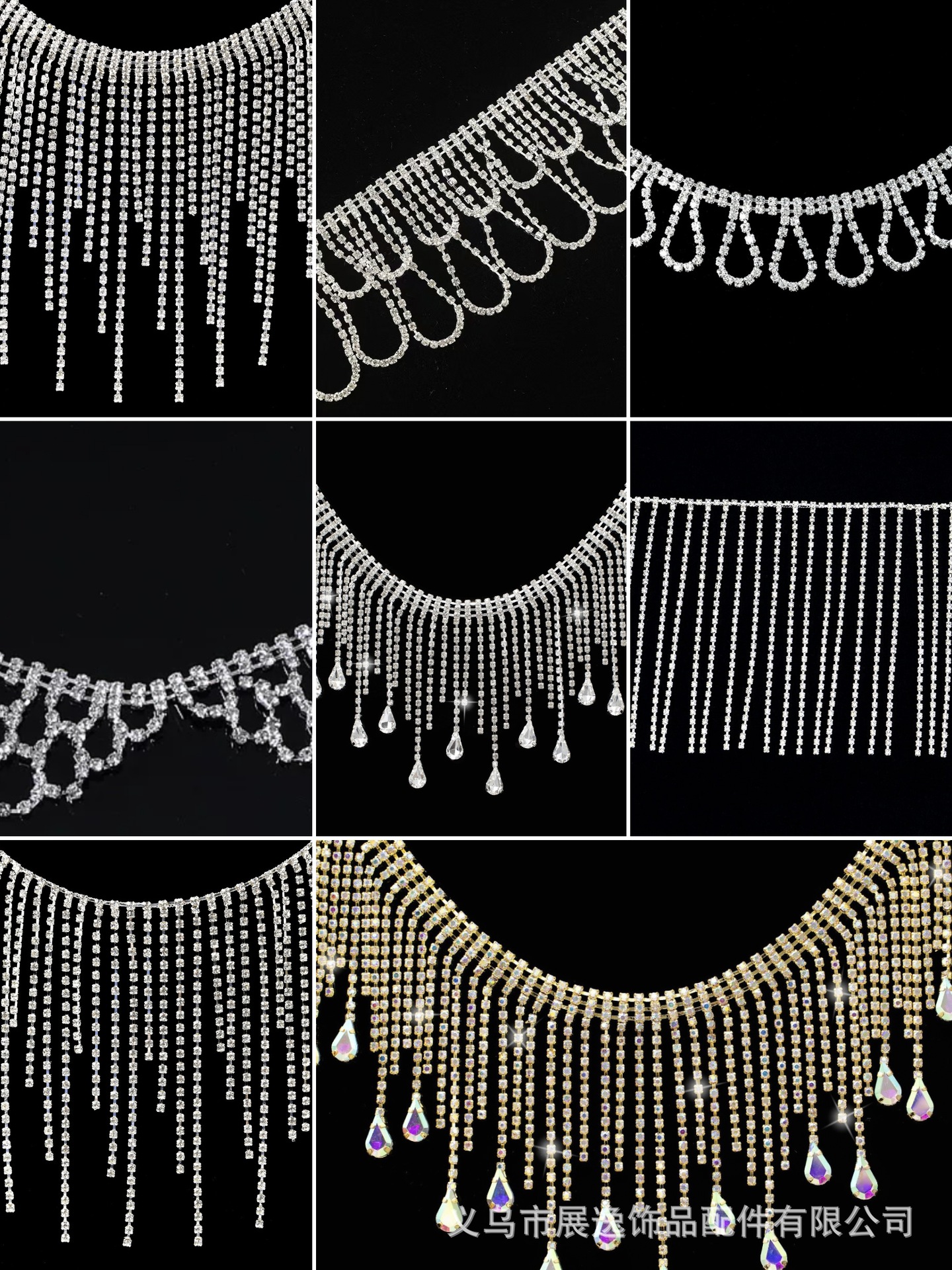 欧美爆款不规则流苏手缝钻链diy服装禾服鞋饰包装饰链厂家批发详情1