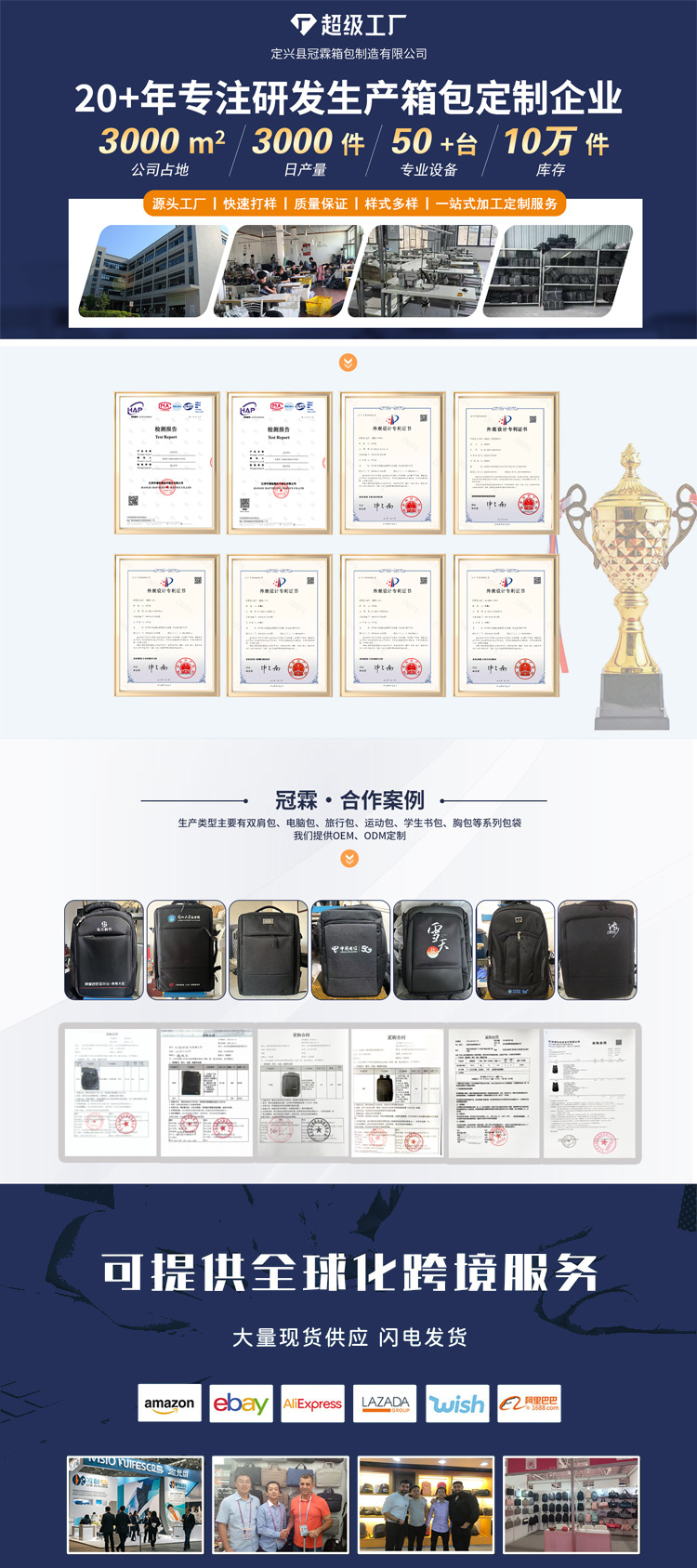 双肩背包男士黑色跨境双肩背包笔记本电脑包定 制LOGO双肩包厂家详情2