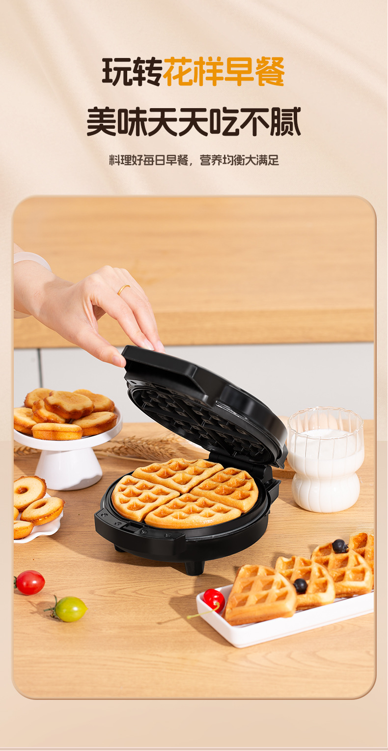Breakfast machine, mini baking bread machine, household three-in-one waffle machine, detachable and washable electric pancake rack, sandwich machine pic 4