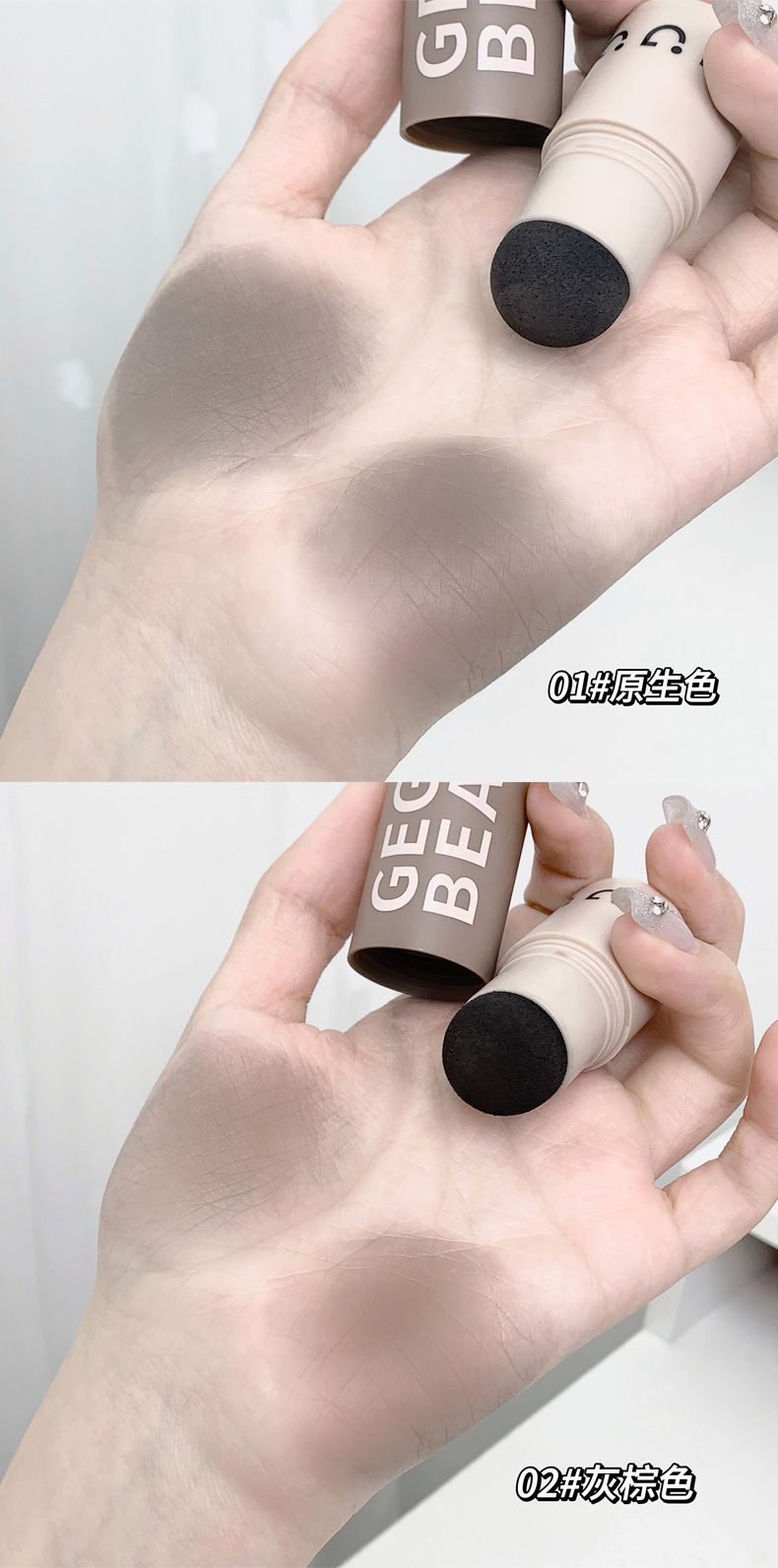 Gege bear, the little bear, has created a hairline powder out of nothing to touch and fill the forehead and temples, as well as a contour and shadow powder pic 13