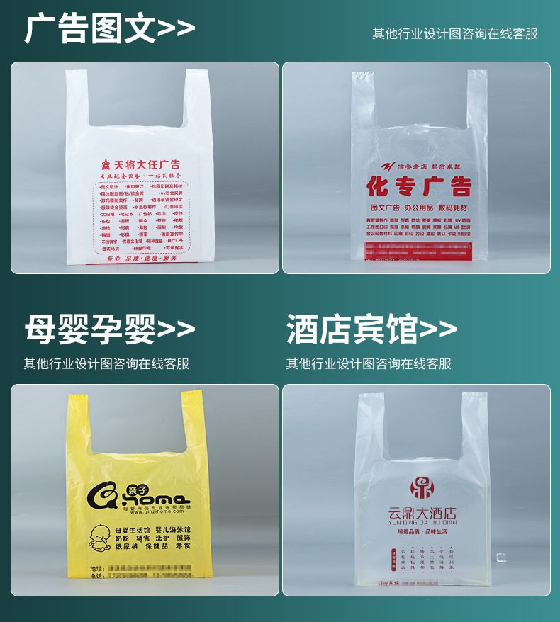 外卖打包袋食品塑料透明方便袋批发商用包装袋手提一次性背心袋子详情18