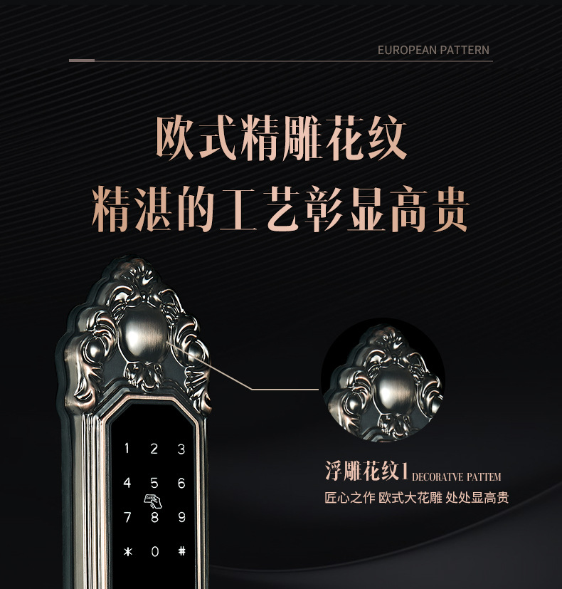 Retro villa fingerprint lock, European-style smart door lock, double-door combination lock, anti-theft door, copper door, main door, one-grip unlocking pic 4