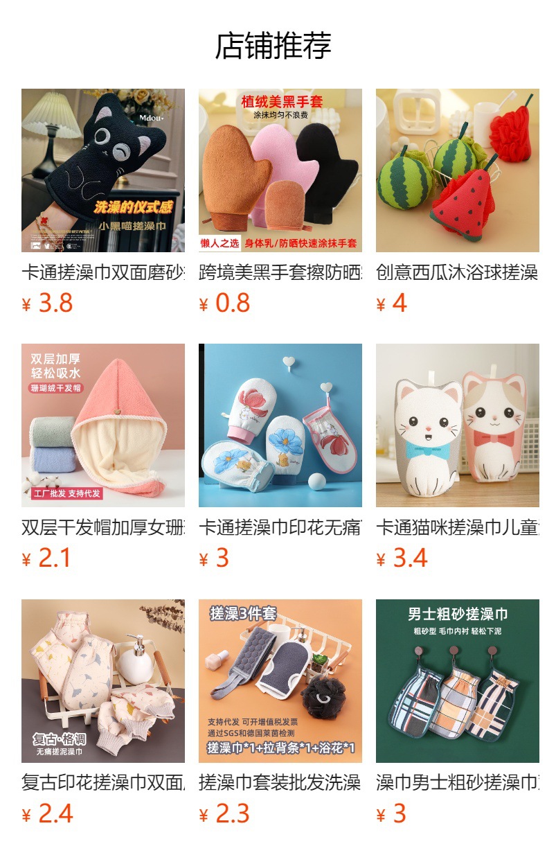 搓澡巾彩虹条磨砂洗澡巾搓澡起泡澡巾无痛下泥家用手套植物纤维详情2
