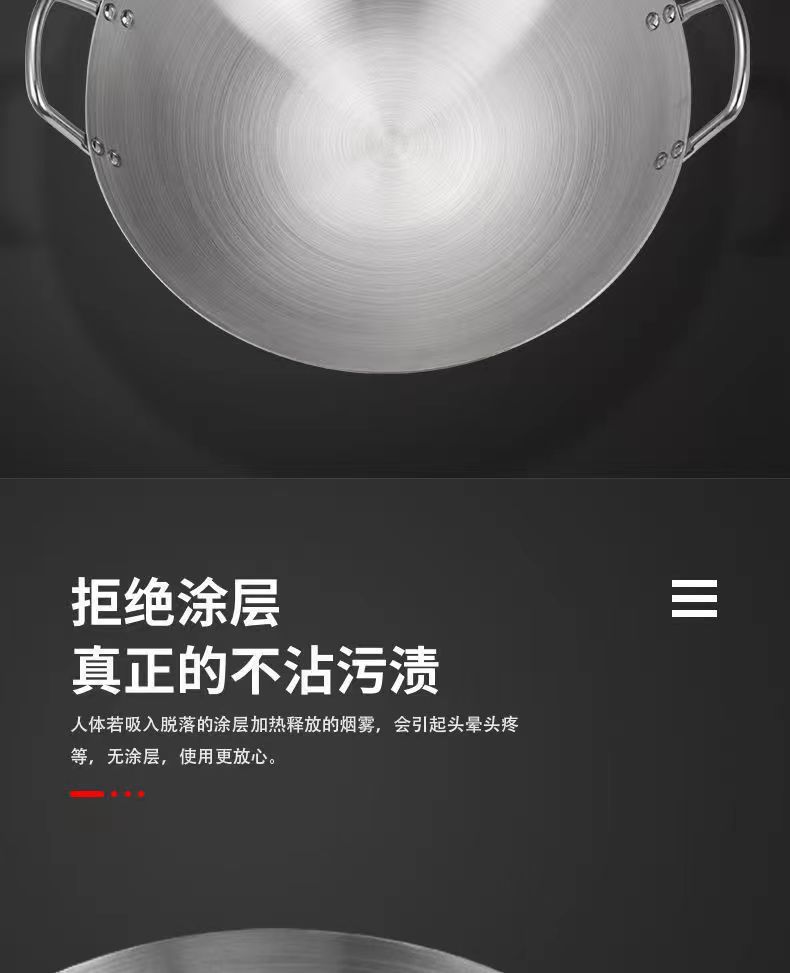 Cross-border stainless steel wok, non-stick wok, household round bottom without coating, household iron wok, food-grade double-ear wok pic 4