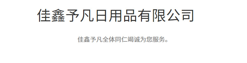 仿真丝眼罩三件套发圈发带束口袋婚礼伴手礼户外便携收纳遮光睡眠详情42