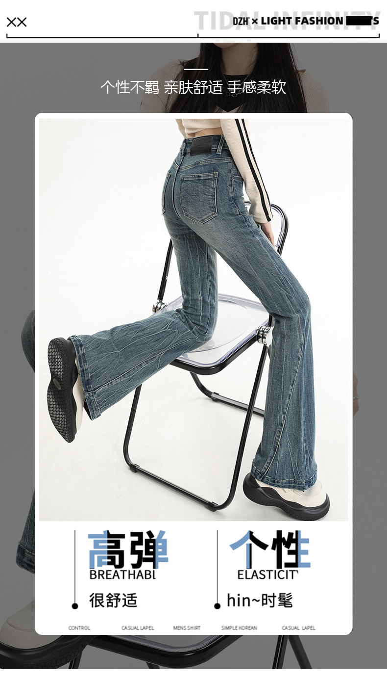 Retro distressed slightly flared jeans for women, new American high-waisted, slimming and form-fitting hoof-shaped pants for spring 2025 pic 3